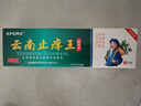 云南本草云南本草脚气喷剂可搭百草止痒膏抑菌膏烂脱皮臭脚丫百消膏 2套装【2盒喷剂+2盒乳膏】活动款 实拍图