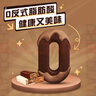 雀巢（Nestle）脆脆鲨【虞书欣推荐】威化饼干混合口味分享装330g 休闲零食代餐 实拍图