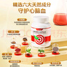 Vinsic红曲纳豆激酶水蛭胶囊呵护血脂血压血管心脑健康营养 60粒*3瓶 【改善装】（立享85折） 实拍图