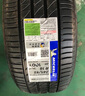 米其林（MICHELIN）汽车轮胎245/45R18 100Y 竞驰3 PILOT SPORT 3  AO 适配奥迪A6 C7 实拍图