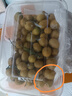 粤迎广东鸡心黄皮果【JD顺丰冷链】黄皮新鲜水果现摘现发黄弹子酸甜 冰糖黄皮果3斤【纯甜无酸】净2斤 实拍图