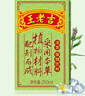 王老吉凉茶250ml*12盒 绿盒装  茶饮料 饮料整箱 便携装 中华老字号 实拍图