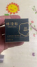 林清轩 山茶花修护滋润眼霜18g 眼部精华淡化细纹 生日礼物 实拍图
