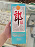 郎酒 2024年特别纪念版(经典1984) 53度 500ml*1瓶 礼藏佳品 实拍图