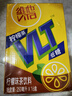 维他奶维他低糖柠檬味茶饮料250ml*16盒  礼盒装  实拍图