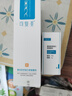 可复美重组胶原蛋白修复敷料敏感肌创面保护愈合乳液状40g 实拍图