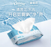 舒洁（Kleenex）湿厕纸80抽*3包家庭装洁厕湿巾纯水湿厕纸婴儿湿厕纸洁厕湿巾 实拍图