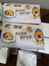 清风（APP）【李昀锐同款】抽纸 卡皮巴拉4层90抽*20包M码 卫生纸巾抽 整箱 实拍图