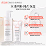 雅漾（Avene）三重保湿盈润乳400ML 补水滋润告别干痒 身体乳液面霜敏肌礼物 实拍图