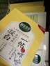 相宜本草一帖凝白调理面贴膜美白淡斑补水深保湿改善暗沉新年蛇年礼物 4盒*7片 共28片 25g/片 实拍图
