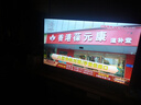 飞利浦（PHILIPS）55英寸4K超高清智慧全面屏 高频调光护眼 远场AI语音智能液晶平板电视机55PUF7590/T3国家补贴15% 实拍图