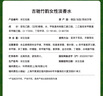 古驰（GUCCI）香水礼盒竹韵女性淡香香水女士30ml木质花香节日生日礼物送女友 实拍图
