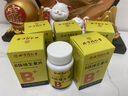北京同仁堂多种维生素b族复合片男土性功能专用多维元素vb1b2b6b9b12生物素 多瓶组合更划算【1瓶装】男士补精养肾可搭海参牡蛎片 烟酰胺b3泛酸b5维c锌硒备孕叶酸片男性营养牛磺酸 实拍图