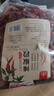 川珍辣椒段500g 【四川产地】干辣椒节炒菜火锅底料调料源头直发包邮 实拍图