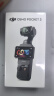 大疆 DJI Osmo Pocket 3 标准版 一英寸口袋云台相机 OP灵眸手持数码相机 旅游vlog 便携美颜摄像 实拍图
