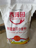 香满园新疆雪花粉 面粉  包子饺子面条 20斤 实拍图