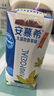 伊利安慕希希腊风味早餐酸奶 原味205g*10盒 【轻享自饮装】 实拍图