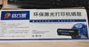 玖六零佳能2900硒鼓适用MF4010B MF4012B L11121E lbp2900+佳能打印机硒鼓碳粉盒crg303 q2612a硒鼓墨盒大容量 实拍图