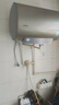 海尔智家出品 Leader电热水器50升 2200W 一级能效家储水式国家补贴20%以旧换新安全节能LEC5001-LD5金 实拍图