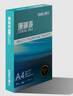 得力（deli）珊瑚海A4打印纸80g500张 单包复印纸 双面加厚草稿纸 打印书写绘画 7377【销冠系列】 实拍图