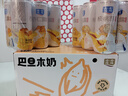 露露经典核桃露低糖240ml单瓶饮料饮品降糖早餐奶端午送礼多规格可选 低糖核桃露240ml*6罐 实拍图
