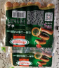 荷美尔（Hormel）经典德式香肠180g/袋*3 冷冻烤肠 热狗肠 早餐烧烤空气炸锅食材 实拍图