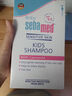 施巴（sebamed）儿童洗发水婴儿宝宝洗发露洗发液套装500ml*2德国原装进口 实拍图