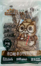 三只松鼠东北松子250g/袋 手剥开口每日坚果 炒货休闲零食地方特产 实拍图