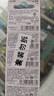 松下（Panasonic）27A12V电池 5节高伏碱性遥控器电池27a适用于防盗卷帘门无线门铃汽车防盗器激光笔点火器等LRV27A 实拍图