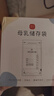 新贝 电动吸奶器带哺乳灯  锂电池 按摩吸力大挤奶器8776 实拍图