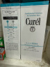 珂润（Curel）保湿洁颜泡沫150ml 弱酸性洁面氨基酸洗面奶 敏感肌适用 男女通用 实拍图