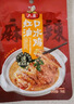 六婆红油口水鸡调料四川凉拌鸡拌菜调料棒棒鸡凉拌白肉料70g 实拍图