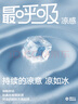 海澜之家【陈哲远同款】睡衣男士翻领冰丝凉感可外穿短袖短裤家居服套装 实拍图