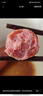 龙大美食黑猪鲜肉肠（黑胡椒味）净重600g/10根 猪肉鲜肉烤肠 0添加淀粉  实拍图