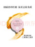 蔚蓝之美升级光萃双重亮肤糖面膜深层清洁去角质保湿提亮涂抹泥膜8ml*8颗 实拍图
