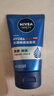 妮维雅（NIVEA）男士【王子奇同款】洗面奶深层清洁补水水活畅透洁面泥100g双支 实拍图