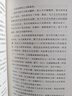 【自营包邮】冬牧场 李娟经典非虚构长篇力作 全新修订版 李娟作品 另著我的阿勒泰羊道三部曲遥远的向日葵地等 游牧文化四部曲 纪实文学 实拍图