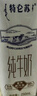 蒙牛特仑苏纯牛奶250ml*16盒3.6g乳蛋白礼盒整箱装 实拍图