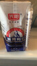 光明 莫斯利安常温酸奶原味200g*24盒/箱营养早餐 酸奶礼盒 量贩装 实拍图