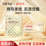 妆蕾（RAY）泰国进口密集赋活面膜7片/盒 氧糖双抗补水保湿抗皱紧致送礼物 实拍图
