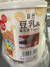 真丝豆乳威化饼干350g罐装万宝路零食儿童夹心饼干办公司下午茶糕点 实拍图