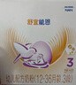 雀巢（Nestle）舒宜能恩3段 1200g A2 HMO奶粉 （12-36月）舒宜能恩新国标 实拍图