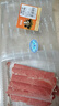 恒都 国产谷饲原切上脑牛肉卷 300g 生鲜牛肉 火锅食材 煎炒烧烤 实拍图