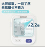 欧姆龙（OMRON）【行业热销】电子血压计血压仪老人家用血压测量医用高精准U726J 实拍图