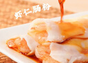 广州酒家利口福 虾仁肠粉185g*3盒 方便速冻拉肠 懒人儿童早餐 广式茶点早点 实拍图