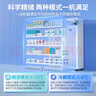 博津 药品阴凉柜冷藏柜医用冰箱药店展示柜立式冰箱医院诊所GSP认证药品柜 150L单门 阴凉/冷藏双模式 实拍图