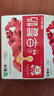 蒙牛 【吴磊推荐】早餐奶整箱儿童学生营养早餐牛奶 【红枣味】250ml*16盒 实拍图