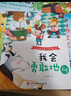 儿童安全教育启蒙绘本（全10册） 儿童绘本0-3-6岁亲子早教成长阅读幼儿园阅读书籍培养孩子的安全意识保护自己阅读课外书课外自主阅读假期读物省钱卡暑假作业 一升二暑假衔接 小升初暑假衔接 实拍图