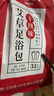 同仁堂北京同仁堂泡脚药包 艾草艾叶瑶浴泡脚粉红花老姜泡澡足浴包31包 实拍图