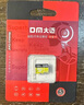 DM大迈 128GB TF（MicroSD）存储卡 黄卡 C10 手机行车记录仪监控摄像头专用高速内存卡 实拍图